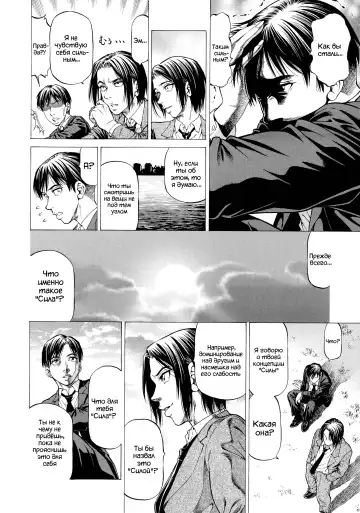 [Kabuki Shigeyuki] Wild Girl Ch. 1-2 Fhentai - Page 56