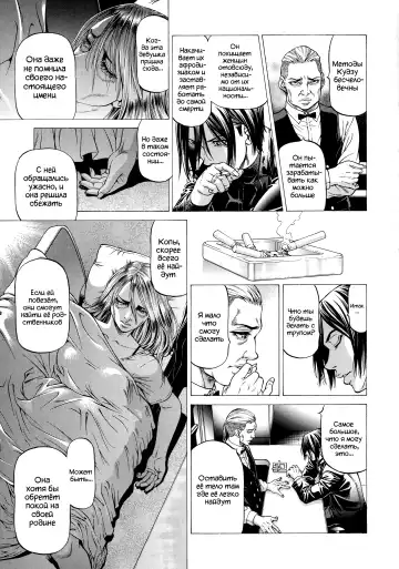 [Kabuki Shigeyuki] Wild Girl Ch. 1-2 Fhentai - Page 59