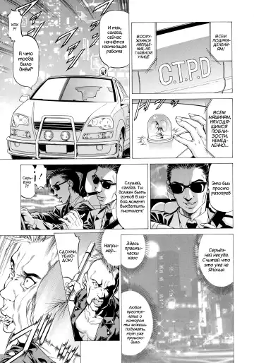 [Kabuki Shigeyuki] Wild Girl Ch. 1-2 Fhentai - Page 6