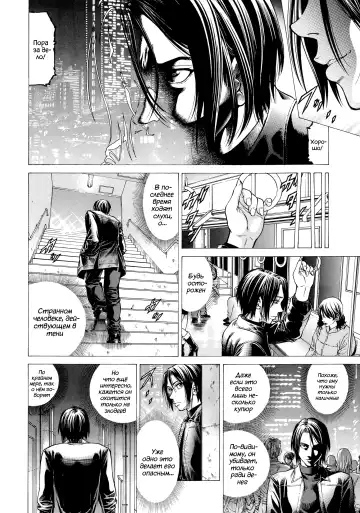 [Kabuki Shigeyuki] Wild Girl Ch. 1-2 Fhentai - Page 60