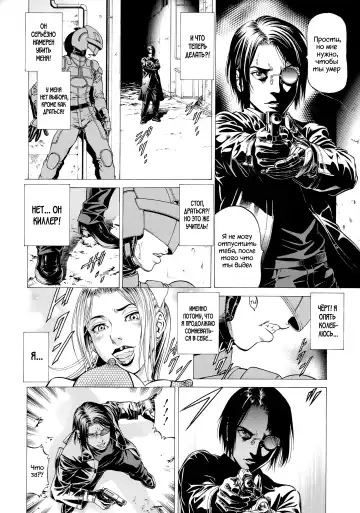 [Kabuki Shigeyuki] Wild Girl Ch. 1-2 Fhentai - Page 66