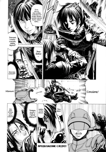 [Kabuki Shigeyuki] Wild Girl Ch. 1-2 Fhentai - Page 68
