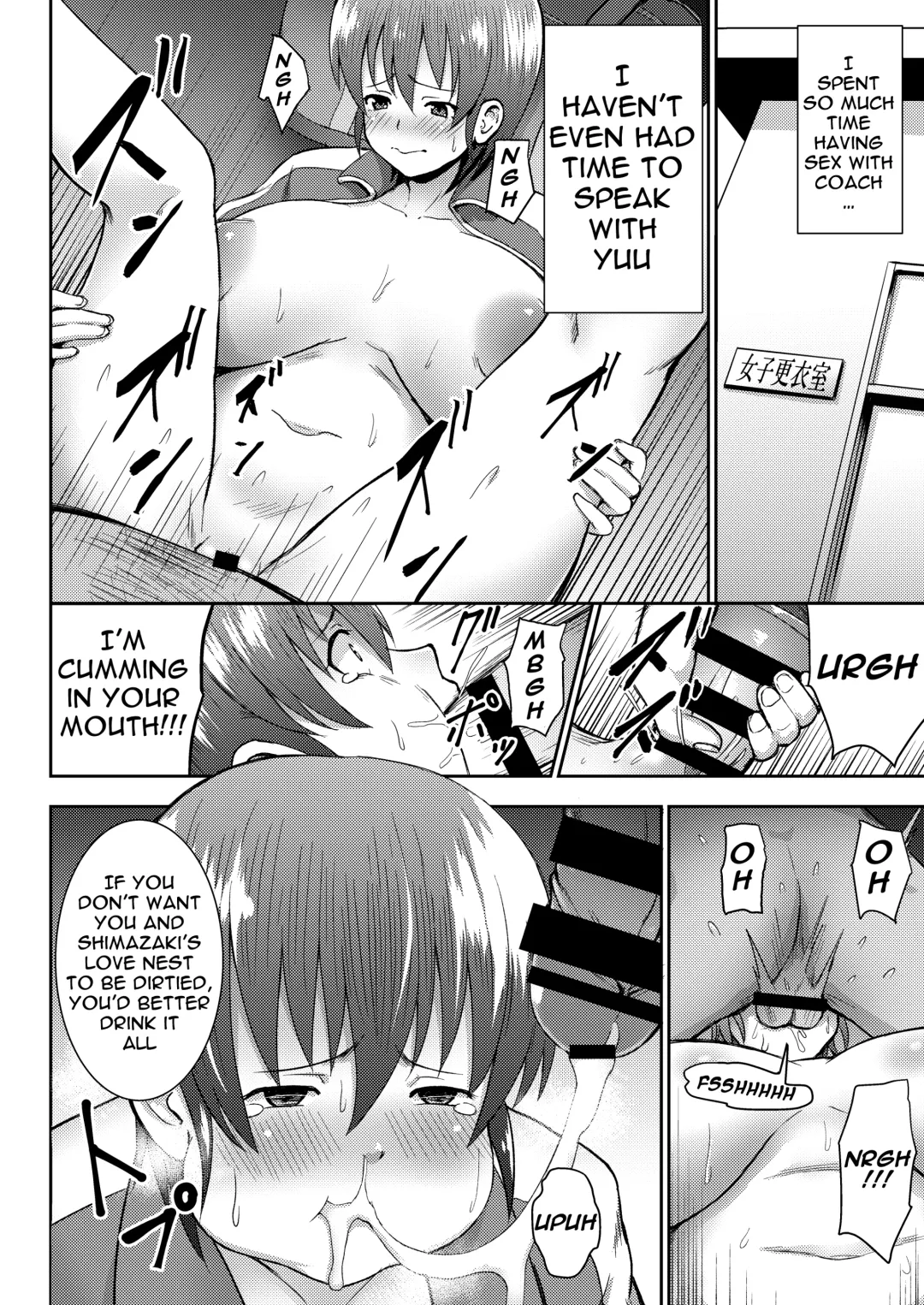 [Gagarin Kichi] Rikujoubu Manager Netorare Katsudou Nisshi | NTR Sex Journal Of The Track And Field Club Manager Fhentai - Page 13