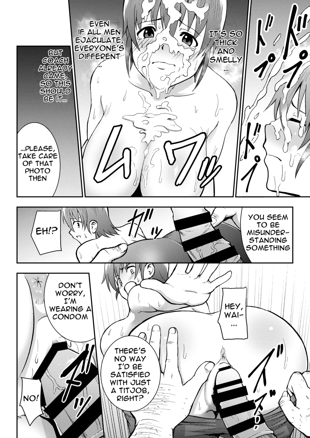 [Gagarin Kichi] Rikujoubu Manager Netorare Katsudou Nisshi | NTR Sex Journal Of The Track And Field Club Manager Fhentai - Page 9