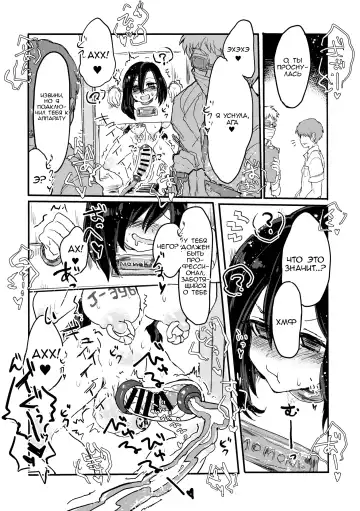 [Appyalpie] Futa Milk Atsume -Momo Aji- | Сбор молока Футы Fhentai - Page 16