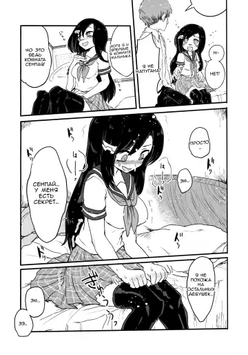 [Appyalpie] Futa Milk Atsume -Momo Aji- | Сбор молока Футы Fhentai - Page 4