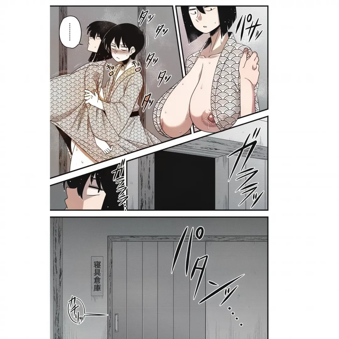 [Amazon] Itou-san Fhentai - Page 13