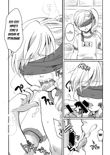 [Itou Ei] Ura Class Meibo | Секретный список класса Fhentai - Page 27