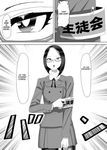 [Apacchi] Futanari Seitokaichou no Furyou Otokonoko Kousei Keikaku 1 Fhentai - Page 4