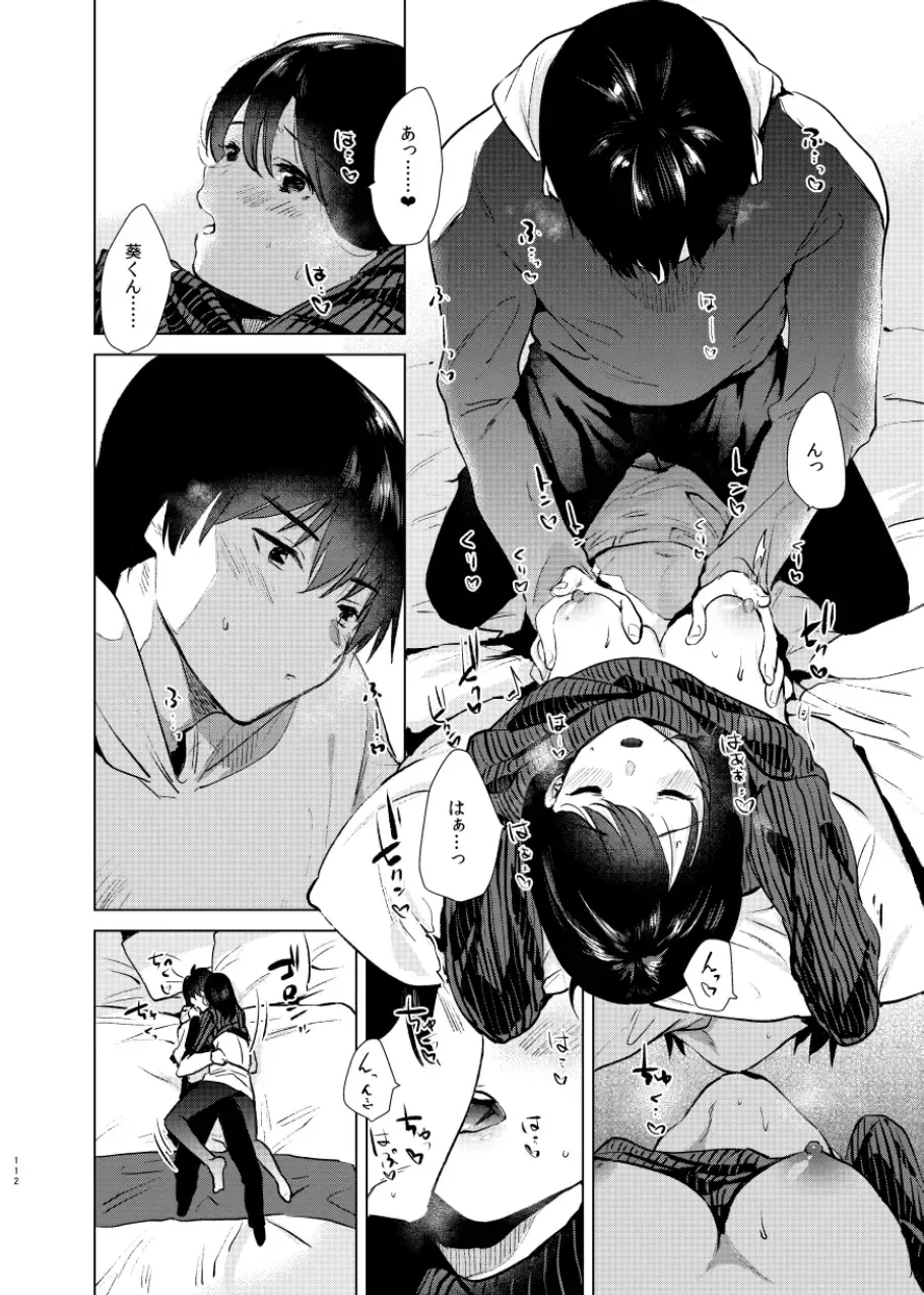 [Momoko] Usagi Biyori Fhentai - Page 112