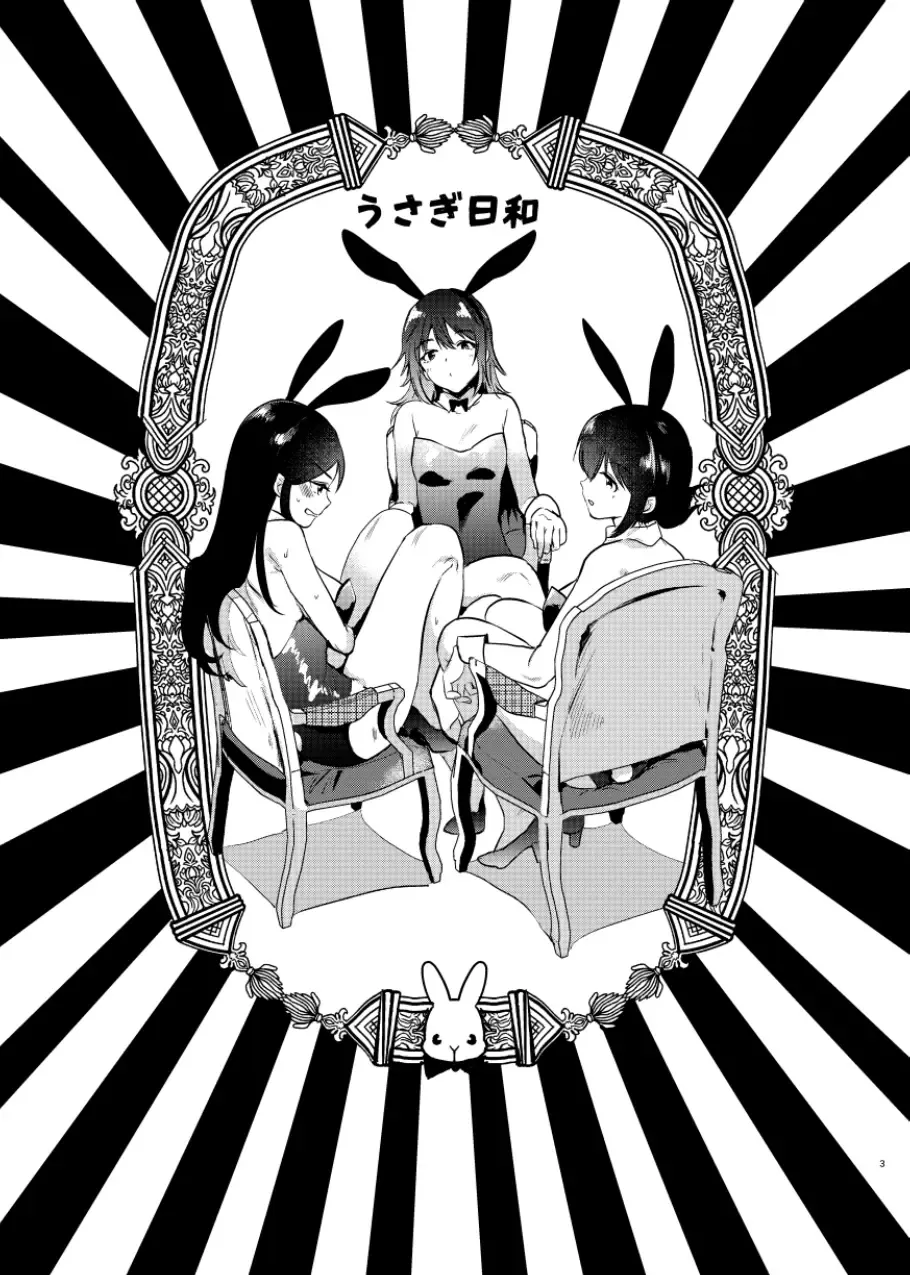 [Momoko] Usagi Biyori Fhentai - Page 3