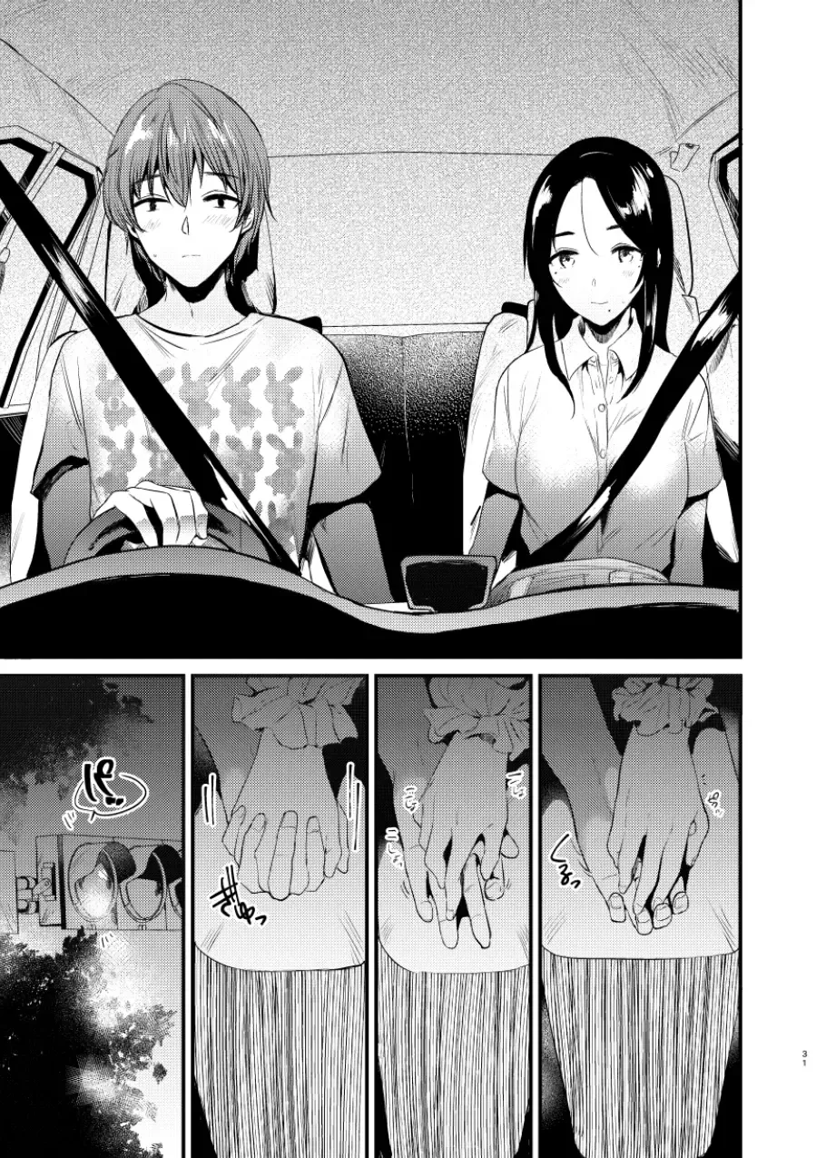 [Momoko] Usagi Biyori Fhentai - Page 31