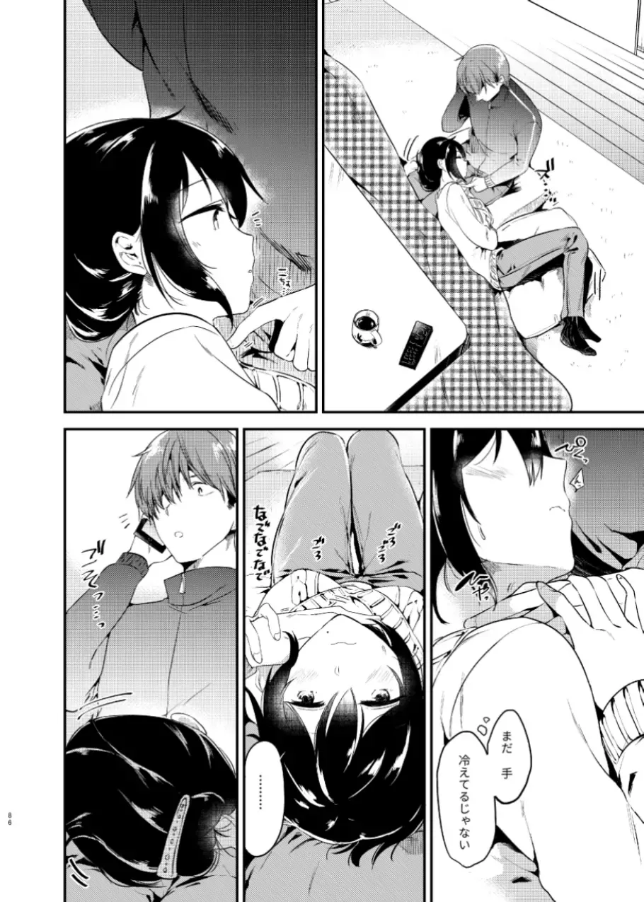 [Momoko] Usagi Biyori Fhentai - Page 86