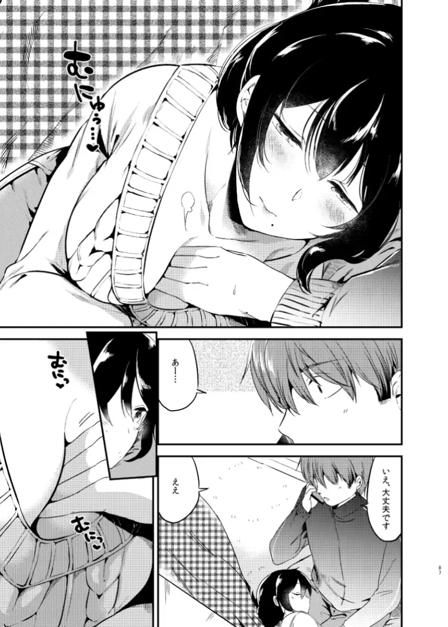 [Momoko] Usagi Biyori Fhentai - Page 87