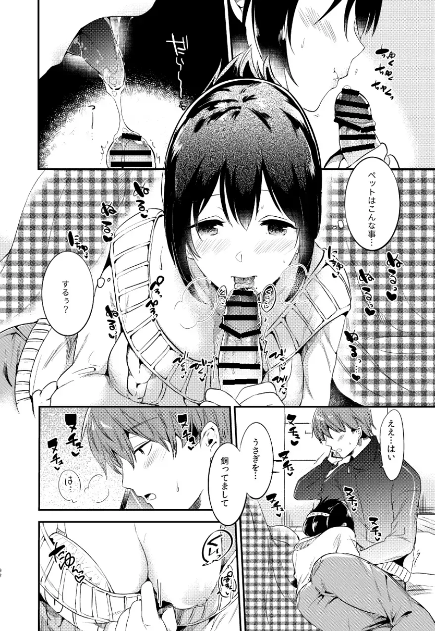 [Momoko] Usagi Biyori Fhentai - Page 92