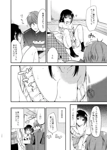 [Momoko] Usagi Biyori Fhentai - Page 100