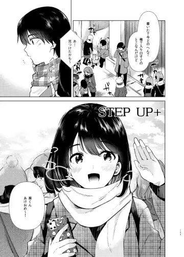 [Momoko] Usagi Biyori Fhentai - Page 103