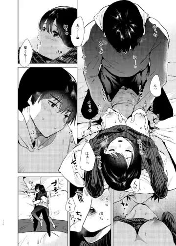 [Momoko] Usagi Biyori Fhentai - Page 112