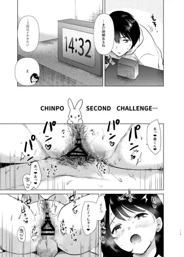 [Momoko] Usagi Biyori Fhentai - Page 119