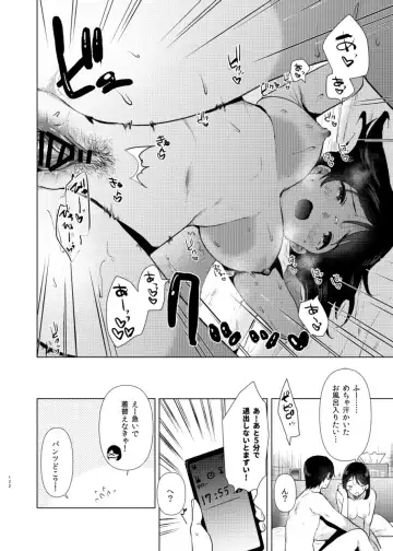 [Momoko] Usagi Biyori Fhentai - Page 122
