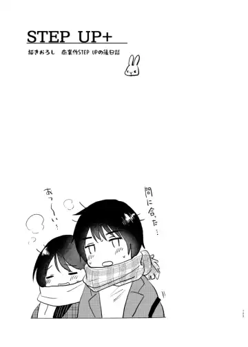 [Momoko] Usagi Biyori Fhentai - Page 123