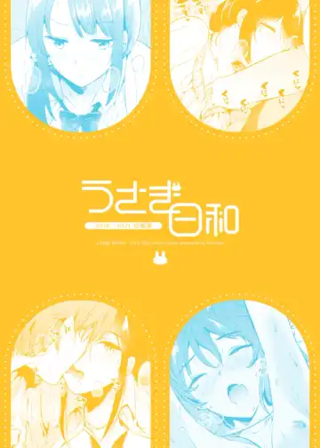 [Momoko] Usagi Biyori Fhentai - Page 128