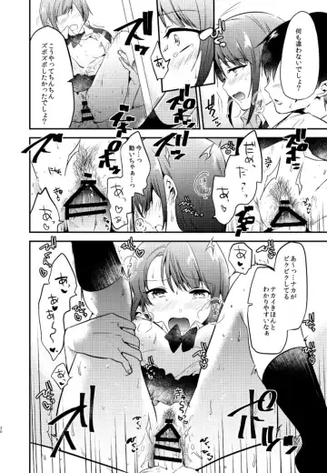 [Momoko] Usagi Biyori Fhentai - Page 20