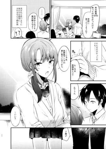 [Momoko] Usagi Biyori Fhentai - Page 24