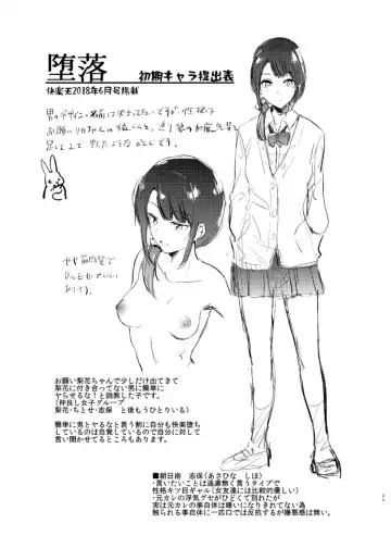 [Momoko] Usagi Biyori Fhentai - Page 25