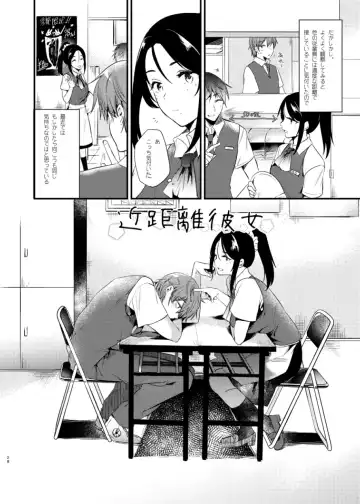 [Momoko] Usagi Biyori Fhentai - Page 28