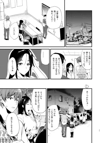 [Momoko] Usagi Biyori Fhentai - Page 29