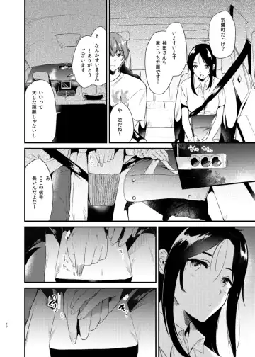 [Momoko] Usagi Biyori Fhentai - Page 30