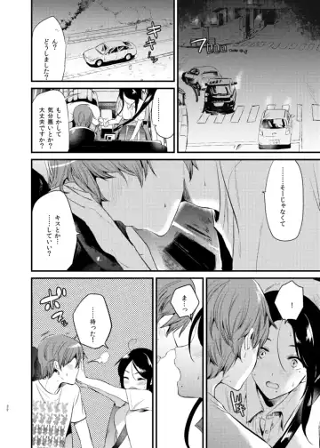 [Momoko] Usagi Biyori Fhentai - Page 32