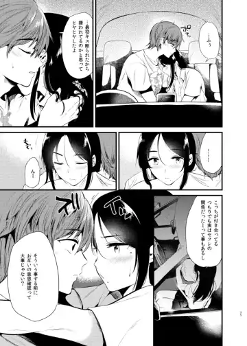 [Momoko] Usagi Biyori Fhentai - Page 35