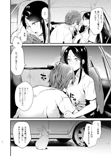 [Momoko] Usagi Biyori Fhentai - Page 36