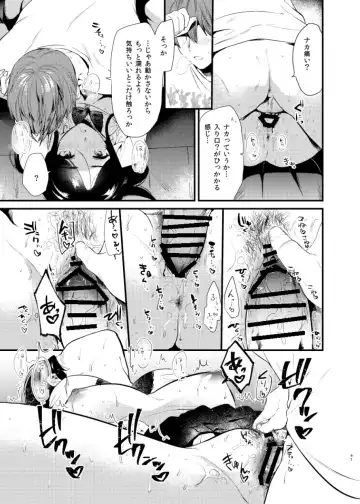 [Momoko] Usagi Biyori Fhentai - Page 41