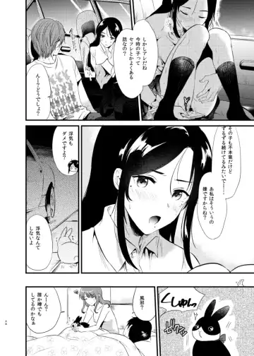 [Momoko] Usagi Biyori Fhentai - Page 48