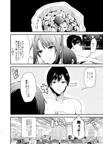 [Momoko] Usagi Biyori Fhentai - Page 6