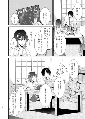 [Momoko] Usagi Biyori Fhentai - Page 60