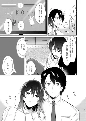 [Momoko] Usagi Biyori Fhentai - Page 61