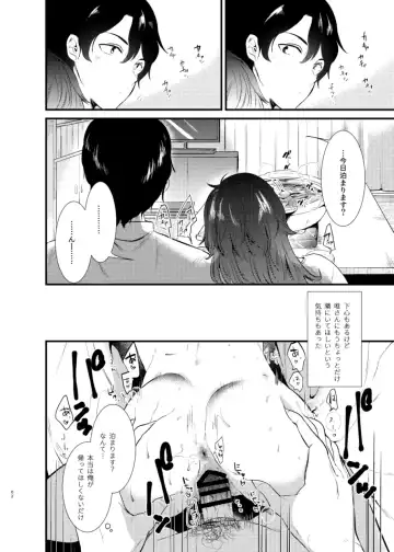 [Momoko] Usagi Biyori Fhentai - Page 62