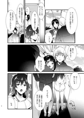 [Momoko] Usagi Biyori Fhentai - Page 66