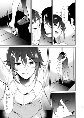 [Momoko] Usagi Biyori Fhentai - Page 69