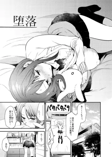 [Momoko] Usagi Biyori Fhentai - Page 7