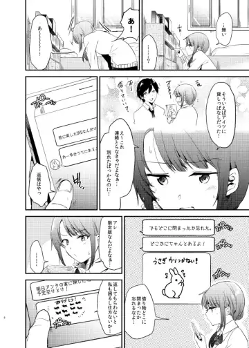 [Momoko] Usagi Biyori Fhentai - Page 8