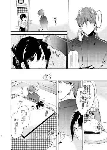 [Momoko] Usagi Biyori Fhentai - Page 84