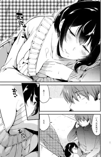 [Momoko] Usagi Biyori Fhentai - Page 87