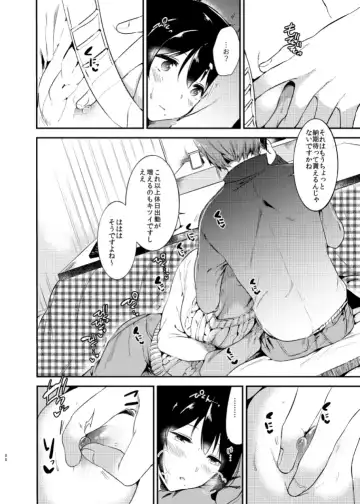 [Momoko] Usagi Biyori Fhentai - Page 88