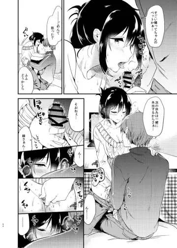 [Momoko] Usagi Biyori Fhentai - Page 94