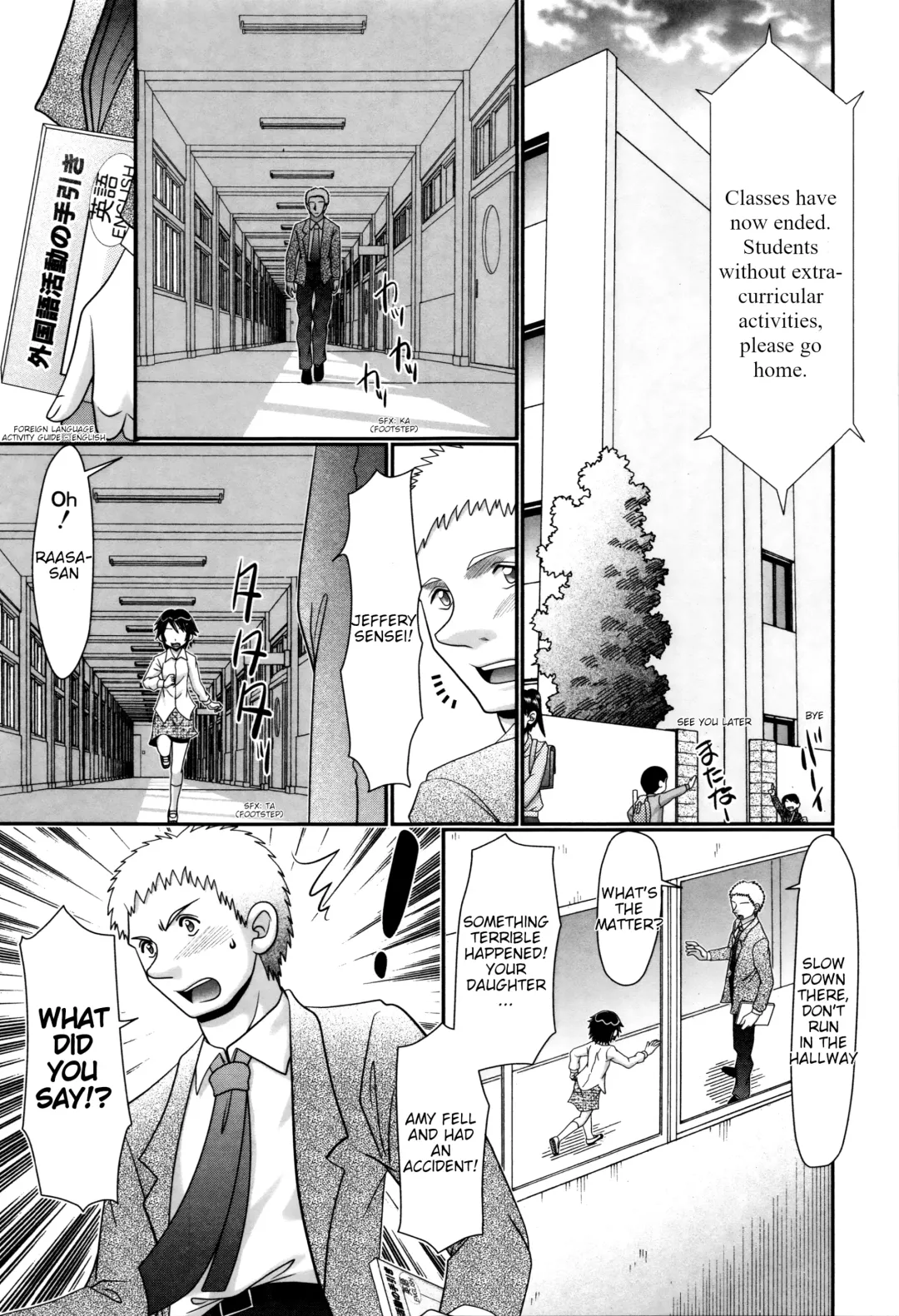 [R-koga] Papa no Seikyouiku - Papa's Sex Education Fhentai - Page 120